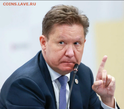 Ассоциация слов. - Screenshot 2024-04-21 at 12-31-33 миллер газпром