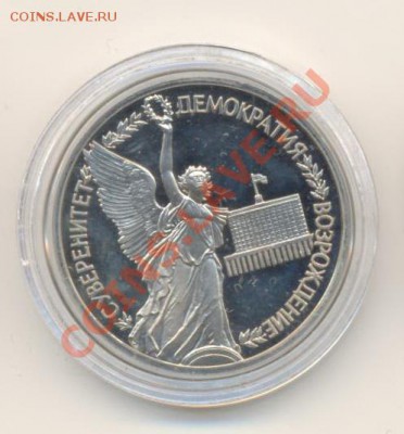 1-92 Суверенитет ПРУФ - 1-92 суверенитет линия вогнутая-450