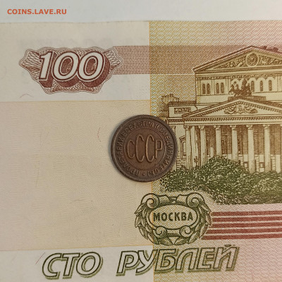Пол копейки 1925 - IMG_20240421_133848