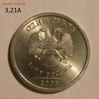 1 рубль -разновиды в блеске 07 09гг-6шт - DSC00278.JPG