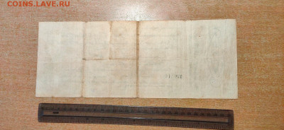 50 рублей 1918 Архангельск до 26,04,2024 22 00 по МСК - IMG20240421183625