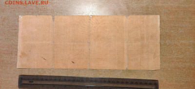 1000 р 1917 Петроград до 26,04,2024 22 00 по МСК - IMG20240421183641