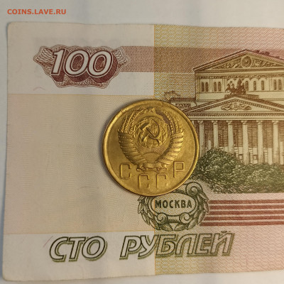 5 копеек 1957 - IMG_20240421_141915