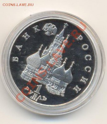 1-92 Суверенитет ПРУФ - 1-92 суверенитет линия вогнутая-450-1
