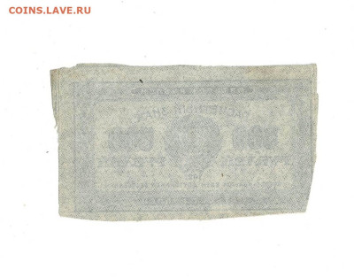 500 рублей 1921 до 26,04,2024 22 00 по МСК - Scan2024-04-21_174239