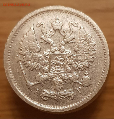 10коп 1905 до 27.04.24   22-00 Москва - 20240403_190848