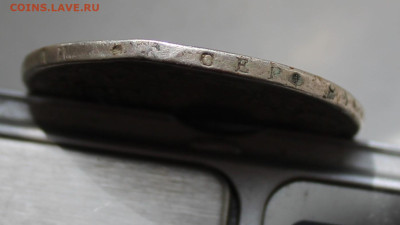 Рубль 1817 год с украшения - IMG_6238.JPG