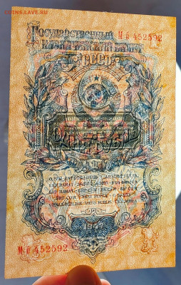 1 рубль 1947 Состояние до 26,04,2024 22 00 по МСК - IMG20240421183751