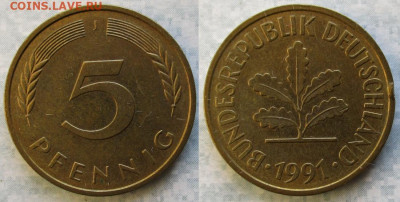 фикс Ходячка ФРГ 5 пфеннигов 1949-1995г до 27-04-24 в 22:00 - 49.46. -ФРГ 5 пфеннигов 1991 J    9911