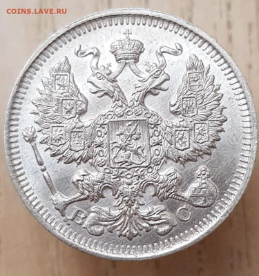 20к 1914 до 27.04.24  в 22-00 Москва - 20231124_213703