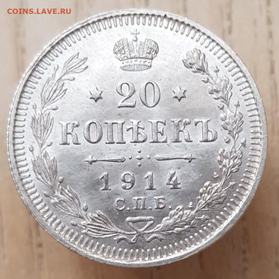 20к 1914 до 27.04.24  в 22-00 Москва - 20231124_213720