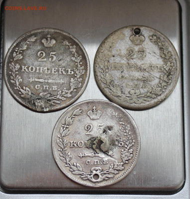 25 копеек с украшений 3шт. - IMG_6269.JPG