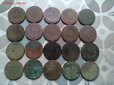 20 пятаков 1867-1911 до 24.04.2024 - 20пят