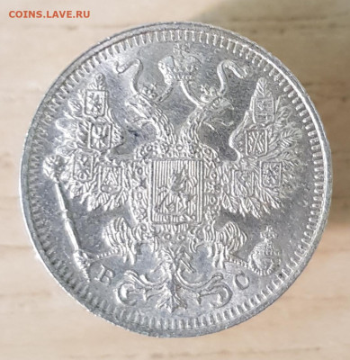 15к 1914г до 27.04.24  22-00 Москва - 20231023_225940