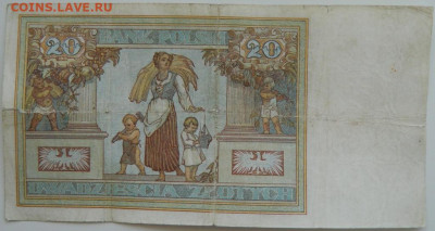 Польша 20 злотых 1931 г. до 25.04.24 - DSCN7201.JPG