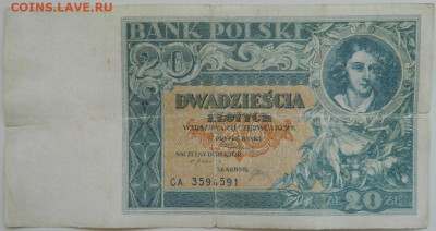 Польша 20 злотых 1931 г. до 25.04.24 - DSCN7202.JPG