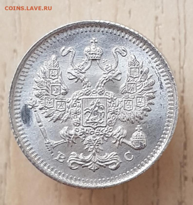 10к 1915г до 27.04.24  22-00 Москва - 20231124_213532