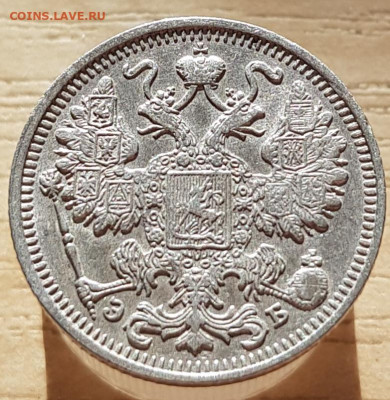 15коп 1912 до 27.04.24  22-00 Москва - IMG-20231023-WA0010