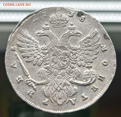 Рубль 1738 - IMG_2321