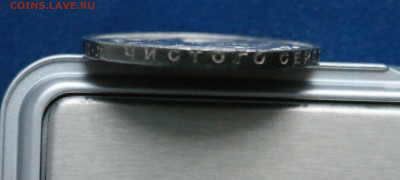 1 рубль 1924 П.Л (1) до 26.04 - 3.3.3.JPG