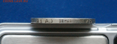 1 рубль 1924 П.Л (2) до 26.04 - 20.3.2.JPG