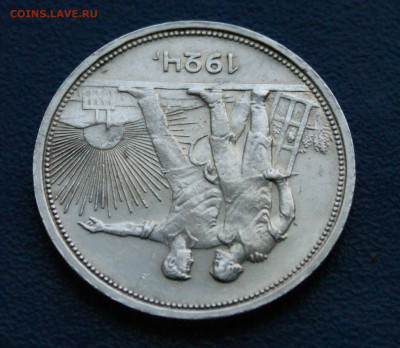 1 рубль 1924 П.Л (2) до 26.04 - 20.1.5.JPG