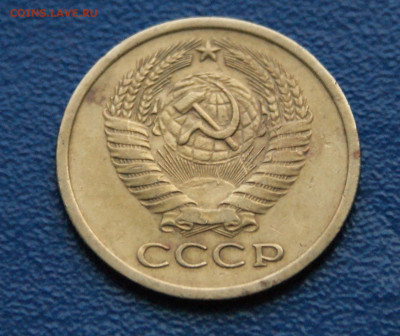 5 копеек 1971 г. (с оборота) до 26.04 - 4.2.2..JPG