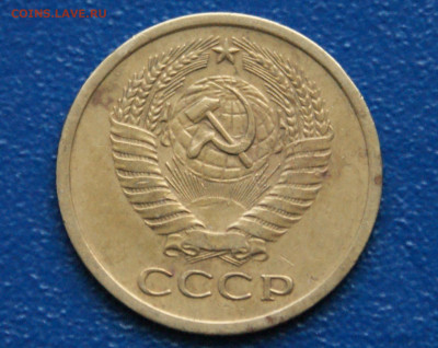 5 копеек 1971 г. (с оборота) до 26.04 - 4.2.1.JPG