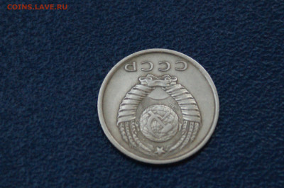15 копеек 1967 года (с оборота) до 26.04 - 34.2.3.JPG