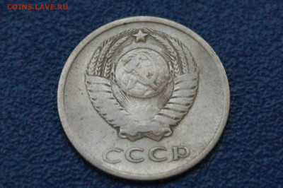 20 копеек 1969 года (с оборота) до 26.04 - 24.2.2.JPG