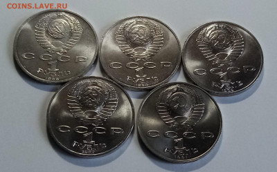 1 руб = 5 шт разные ( яркий штемп.блеск ) до 24.04 - юб2