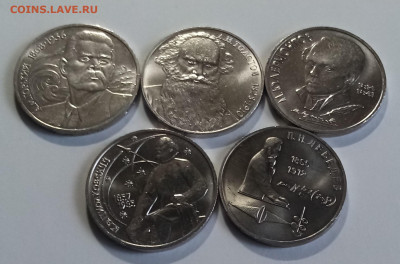 1 руб = 5 шт разные ( яркий штемп.блеск ) до 24.04 - юб1