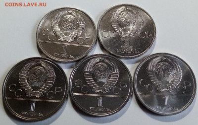 1 руб = 5 шт разн ОИ-80 +Гагарин(ярк штемп.блеск ) до 24.04 - м2