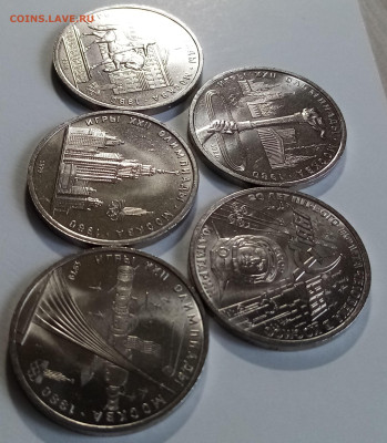 1 руб = 5 шт разн ОИ-80 +Гагарин(ярк штемп.блеск ) до 24.04 - я1