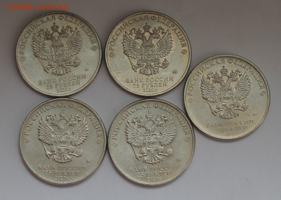 25 рублей Оружие Победы 5 шт. - IMG_6361.JPG