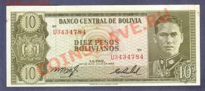 БОЛИВИЯ.10-БОЛИВАНО.1962.-до.19.1.12-22:00 - БОЛИВИЯ.10-БОЛИВАНО.1962.