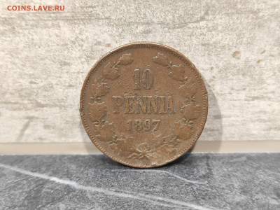 Финляндия 10 пенни 1897 - 17137112291533665276460854046067