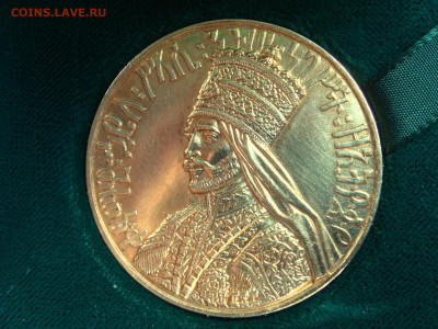 Медаль. Au958 27,8 гр. Помощь в атрибуции - 0000.JPG