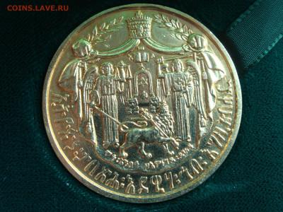 Медаль. Au958 27,8 гр. Помощь в атрибуции - 0000а2.JPG