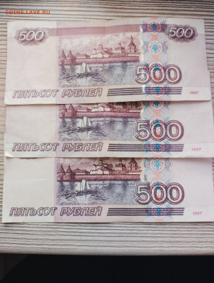 500р 1997 мод.2004 ФИКС - IMG_20240421_182422