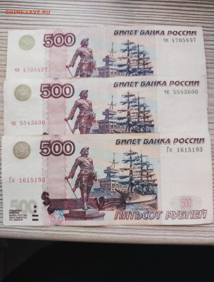500р 1997 мод.2004 ФИКС - IMG_20240421_182409