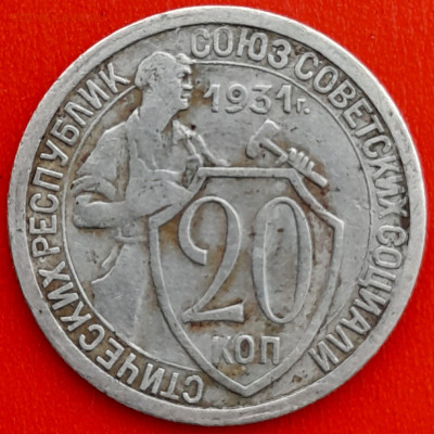 20 коп. 1931 г. – до 22:00, 27.04.24 - 20к-1931-1