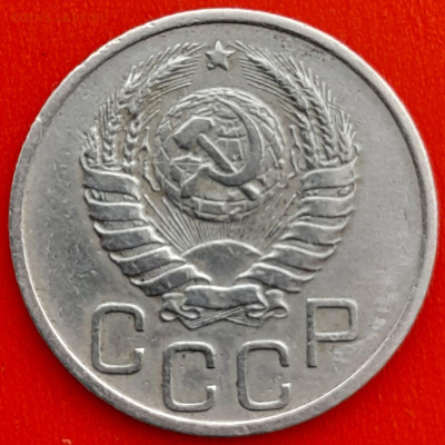 20 коп. 1938 г. – до 22:00, 27.04.24 - 20к-1938-2