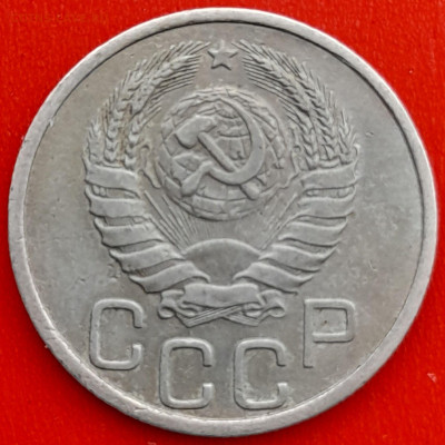 20 коп. 1940 г. – до 22:00, 27.04.24 - 20к-1940-2