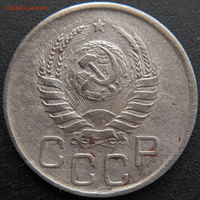 20 коп. 1941 г. – до 22:00, 27.04.24 - 20к-1941-4