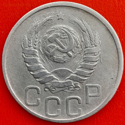 20 коп. 1942 г. – до 22:00, 27.04.24 - 20к-1942-2