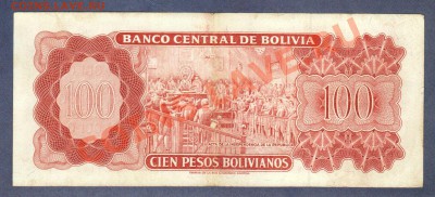 БОЛИВИЯ.100-БОЛИВАНО.1962.-до.19.1.12-22:00 - БОЛИВИЯ.100-БОЛИВАНО.1962.1