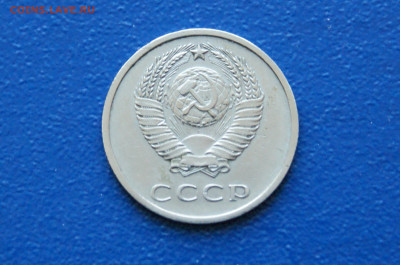 20 копеек 1969 года (с оборота) до 26.04 (2) - DSC00476.JPG
