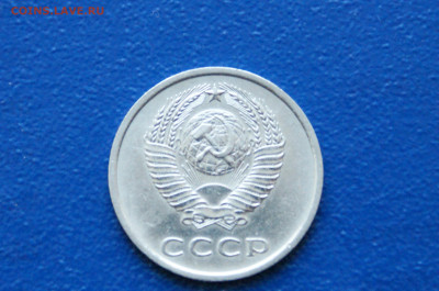 20 копеек 1975 года (с оборота) до 26.04 - DSC00505.JPG