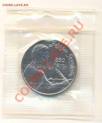 1-91 Иванов ПРУФ и 1-91 Низами АНЦ - 1-91 низами анц 70
